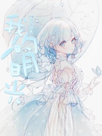 星空无限传媒在线入口